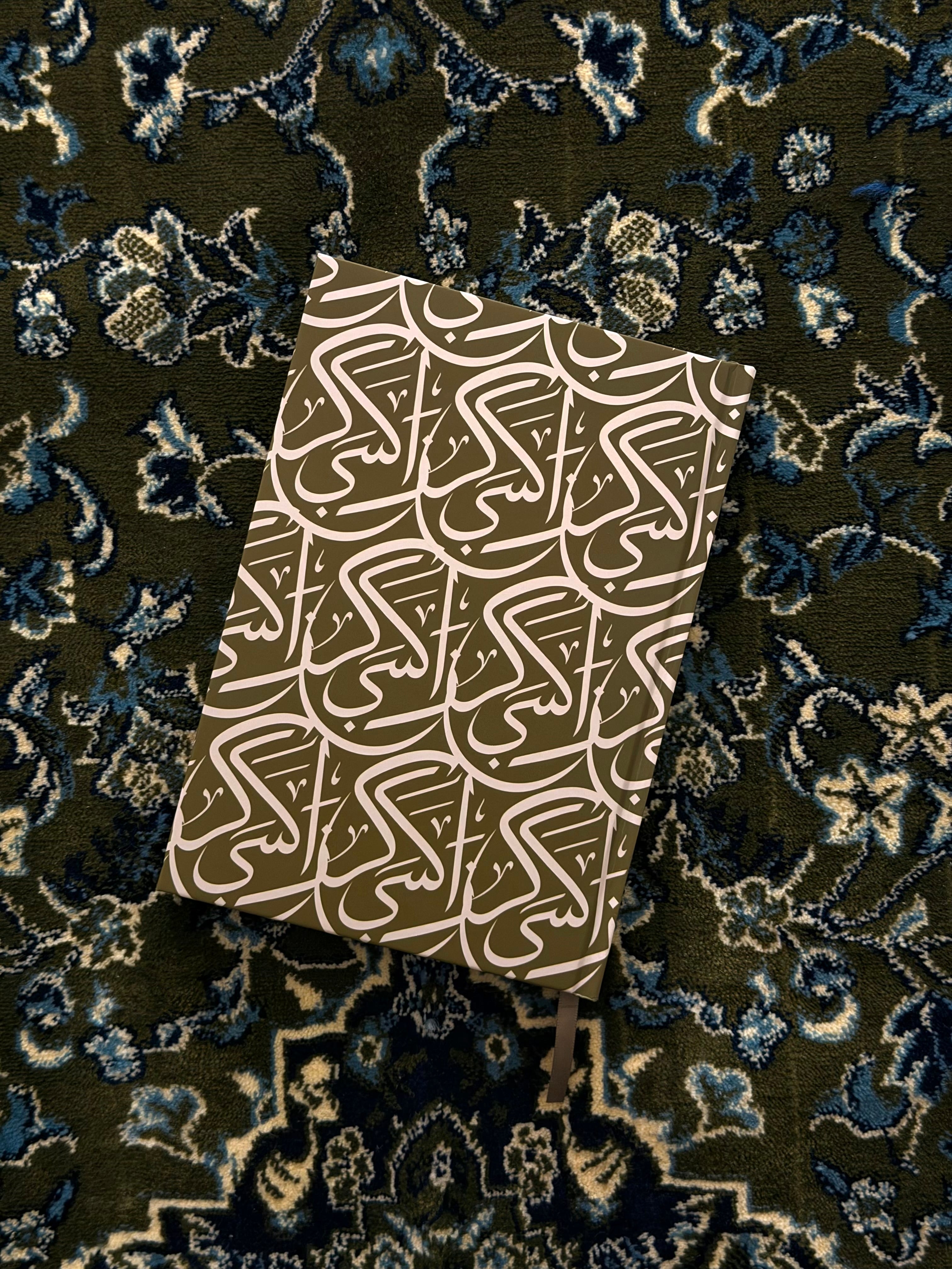 Mon Journal de Shukr – Solo 3 mois (version papier)
